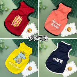 小狗狗衣服夏装薄款猫咪泰迪比熊柯基博美小型犬幼犬夏季宠物背心