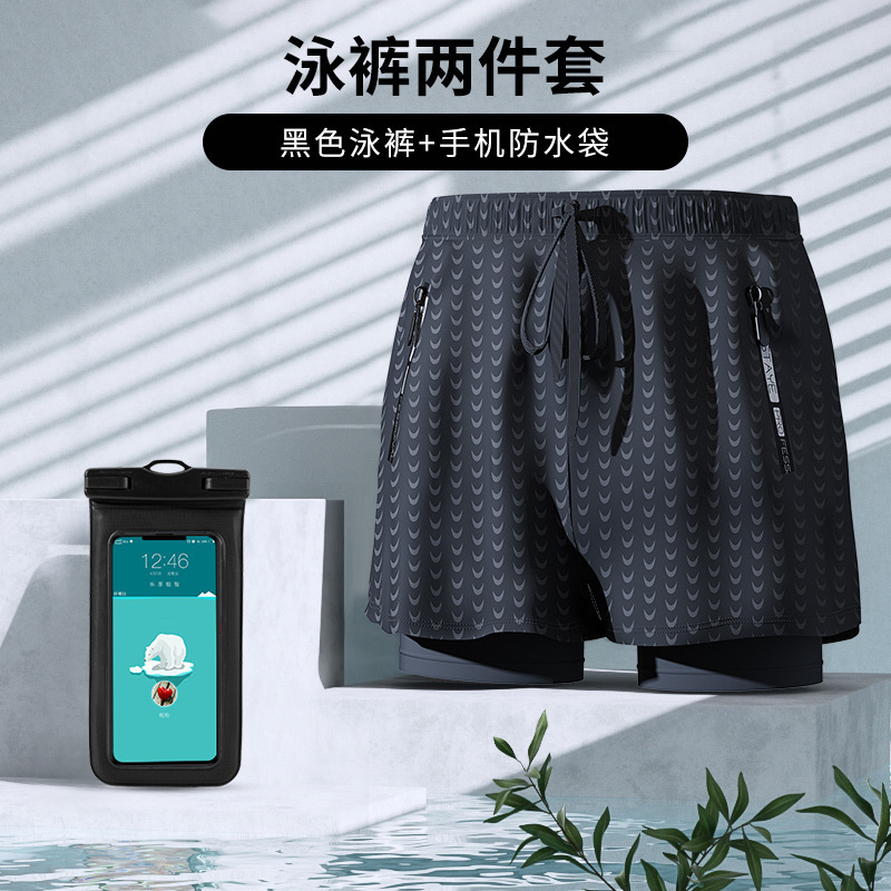 검은 상어 [수영 트렁크 + 에어백 플로팅 휴대폰 가방]]