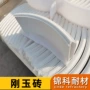 定制弧形耐温耐火刚玉砖