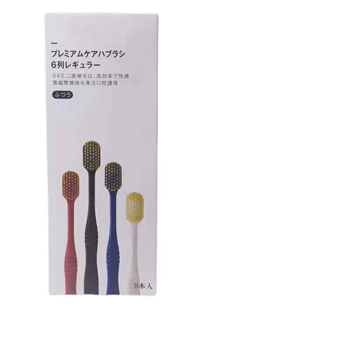 12-piece family set for adults, high-end soft and fine toothbrushes, adult unisex deep cleaning Japanese toothbrushes