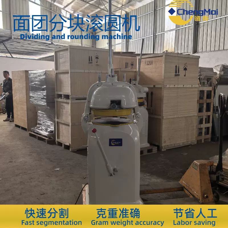 商用面团滚圆机 面团分块机 米面设备30粒36粒分割机