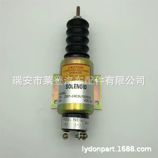 24V熄火电磁阀 2001-24E3U1B2S1A适用于伍德沃德