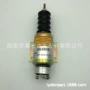 沃德熄火2001-24e3u1b2s1a电磁阀