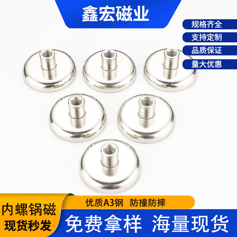 NdFeB strong internal thread pot magnet