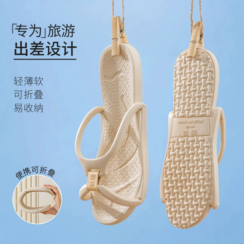 Дорожные портативные складные тапочки, новый стиль, мужские и женские деловые поездки, специальные нескользящие пляжные сандалии для ванной комнаты