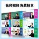 Source factory 2.23 inch large screen cross-border dictionary pen electronic dictionary translation pen English point reading pen word pen
