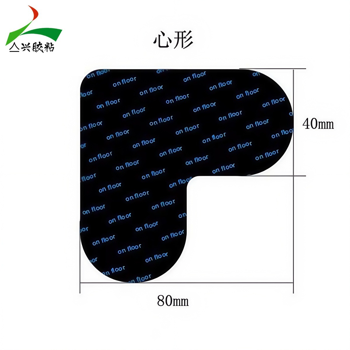 Nueva alfombra en forma de corazón de Amazon, etiqueta antideslizante, alfombra lavable PU, pegamento de doble cara, nano sin costuras