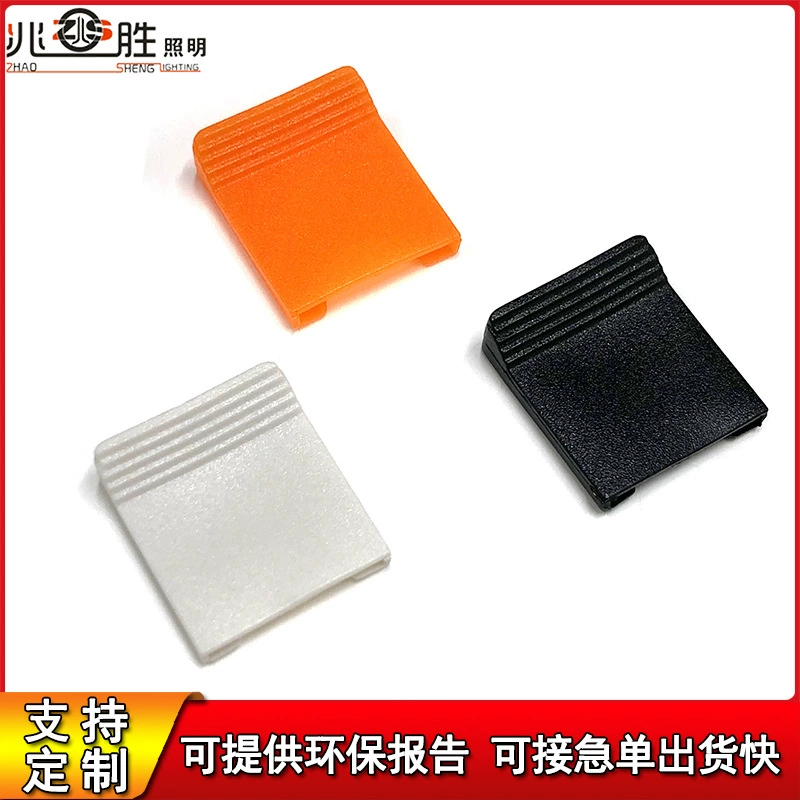 Лампа пружина зажима набор резины ПВХ Мягкая силиконовая оболочка завод прямой downlight Весна ручка набор лампы Весна