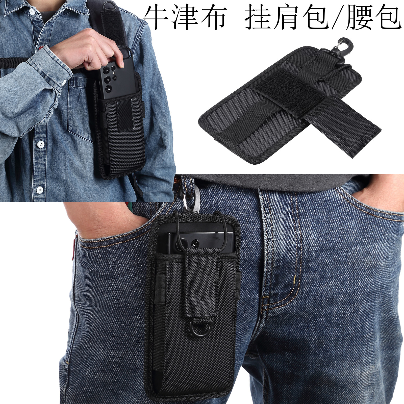 Outdoor waist pack, hiking shoulder pack, Oxford cloth shoulder strap, phone holder, breathable universal waist pack for mobile phones.