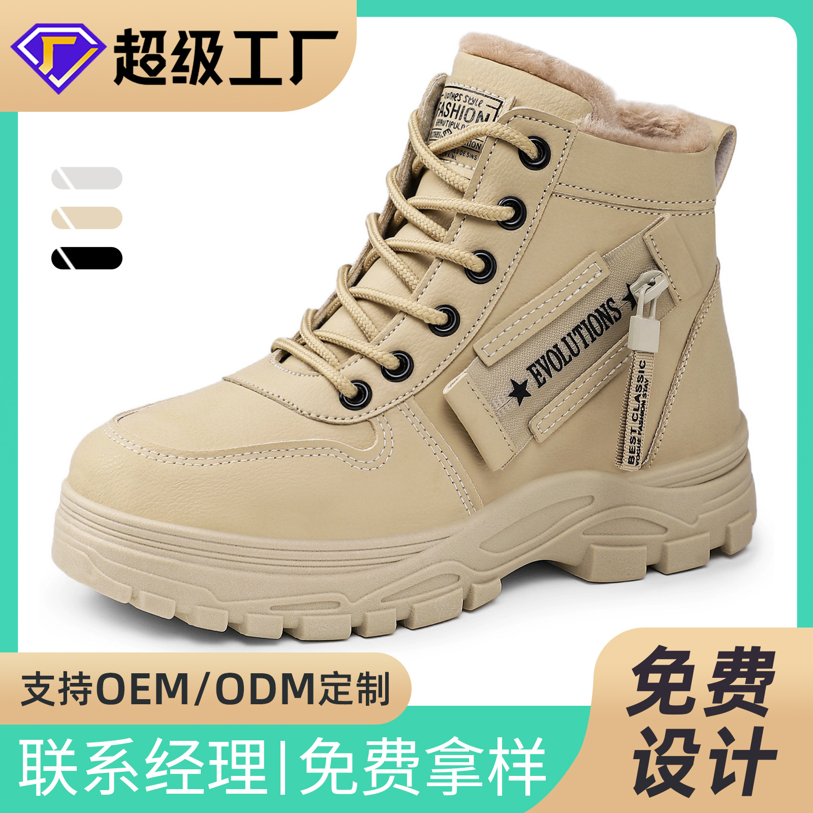 Zapatos de algodón de mujer procesamiento a medida botas de altura de mujer botas de algodón de moda de tamaño grande botas gruesas cómodas botas de nieve