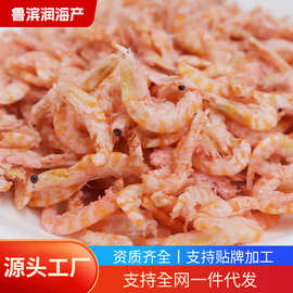 南极磷虾 淡干磷虾米海鲜干货磷虾即食海米干货干磷虾肉 批发优质