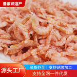 南极磷虾 淡干磷虾米海鲜干货磷虾即食海米干货干磷虾肉 批发优质