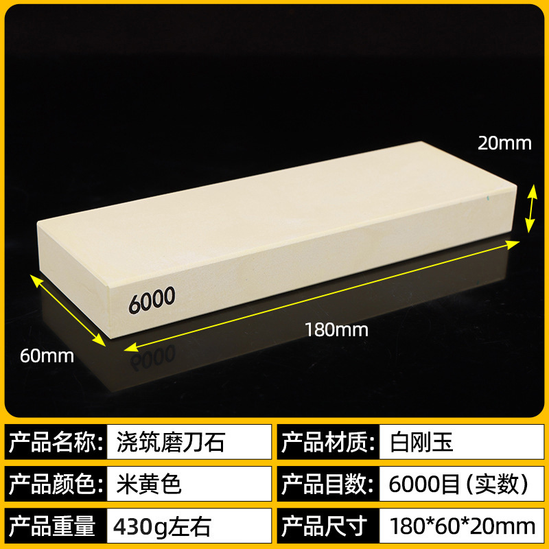 6000#小型ハイファイン研削モデル(高精細ミラー)
