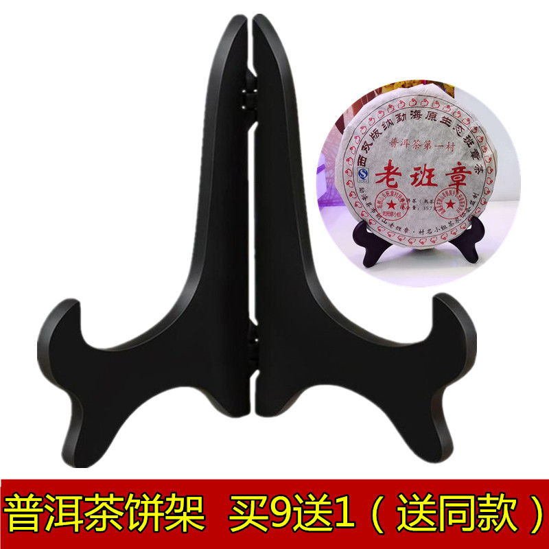 JX55 PUER 차 케이크 랙 플레이트 홀더 사진 프레임 시계 브래킷 장식베이스 스톤 페인팅 디스플레이 스탠드 장식 도자기