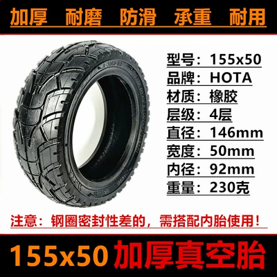 155x 50 vacuum tire 6 Elektrikli avtomobil şinləri