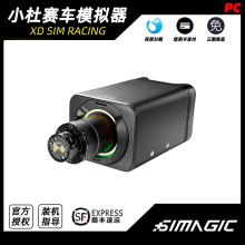 ���ذ���Ʒ������ģ������ħSimagic Alpha EVO�ŷ�ֱ������