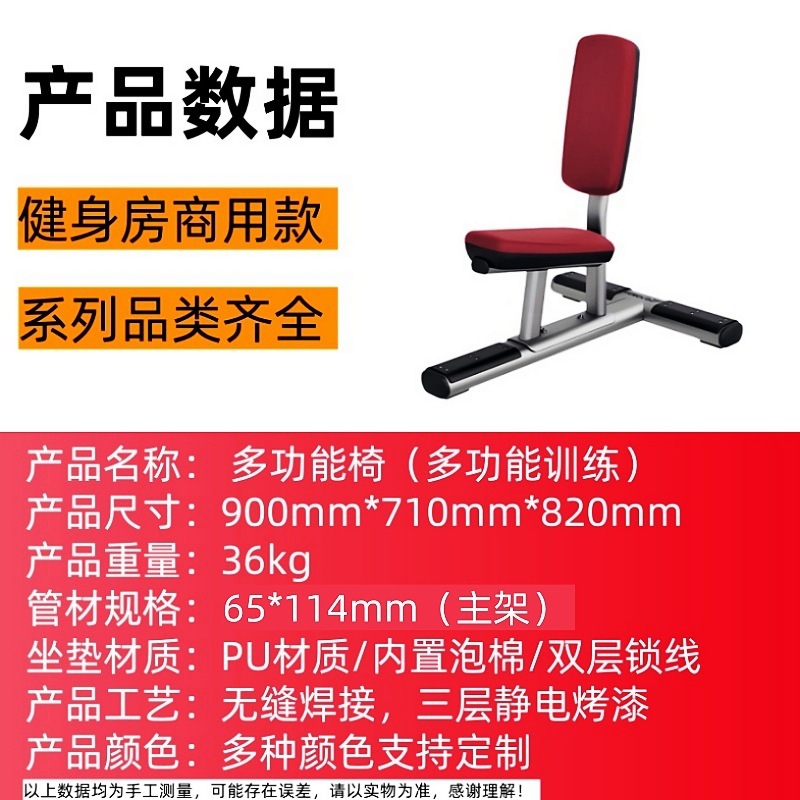 力健健身器材大全商用健身房运动器械飞鸟龙门架多功能综合训练器|undefined
