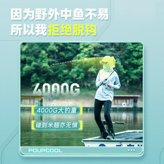 Jia Diao Ni's new beginner's lure rod complete set long-range micro-object single rod water drop wheel straight handle fishing rod