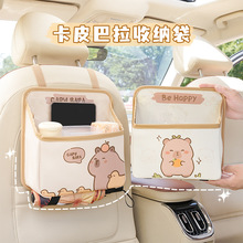 大容量车载椅背收纳袋创意可爱多功能车用置物袋实用汽车内饰用品