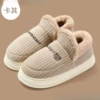 Khaki (plush)