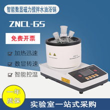 ���@����������ˮ��ԡ�ZN-GS����ҳ���늼ӟ�x���O������