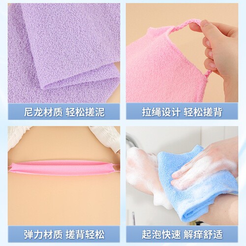 Korean-style long strip back scrubbing towel with elastic drawstring, nylon, thickened, powerful back scrubber for removing dead skin, household sanding shower scrub pad