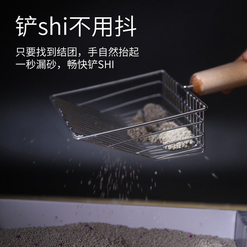 Pala de arena para gatos de metal, color caramelo integrado, tofu de acero inoxidable grande, pala de arena para gatos, pala de limpieza para gatos, artefacto de mierda