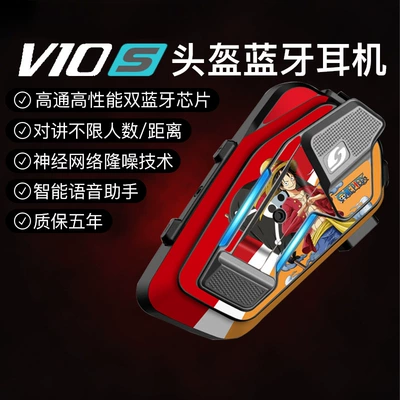 Motorcycle Helmet Headset | Reduction Waterproof JBL Unit - v10s-bluetooth-one-piece-luffy-sticker-sf-express-free-shipping-ready-for-delivery