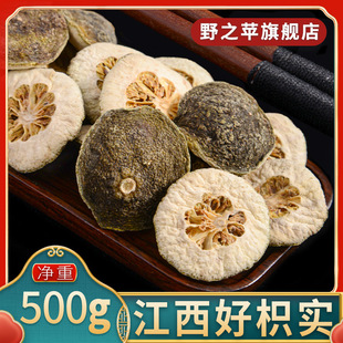 枳实500g正品江西干货鹅眼枳实片生枳实搭中药材白术茯苓泡水煲汤-阿里巴巴