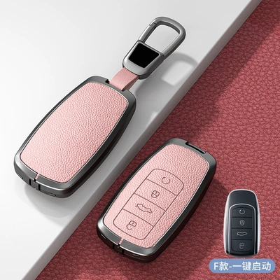 Car key bag Covers Arrizo 5Plus New Model - standard-model-f-no-standard-pink-zinc-alloy-shell-car-logo-square-buckle