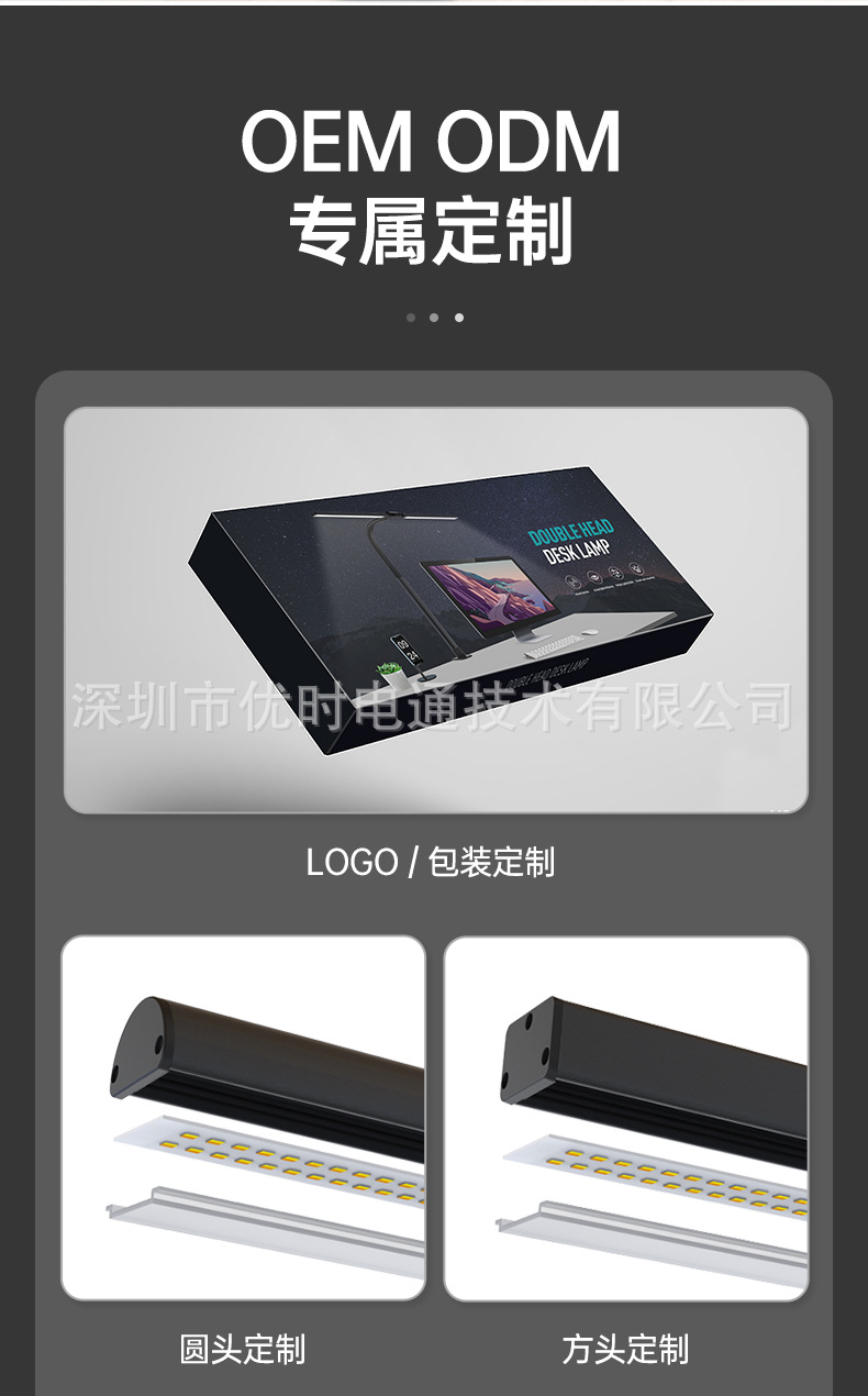 YS-TL23058-双头夹子灯-详情页-中文版_07.jp