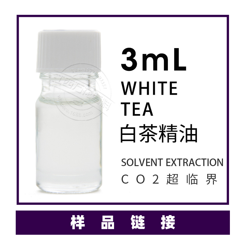 ��Ʒ3ml/ƿ CO2�ײ辫��С����Ӧ ��ӭ��ѯ������� ��������