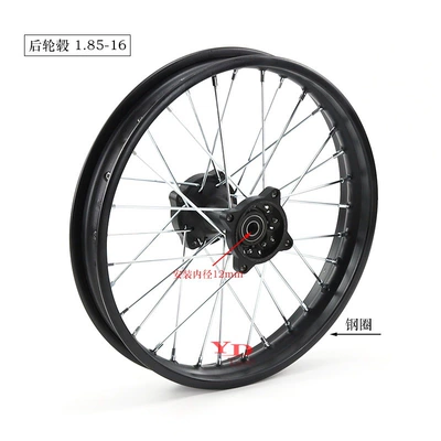 Hub Drum Core Wheel Hub - rear-hub-185-16-installation-inner-diameter-12mm