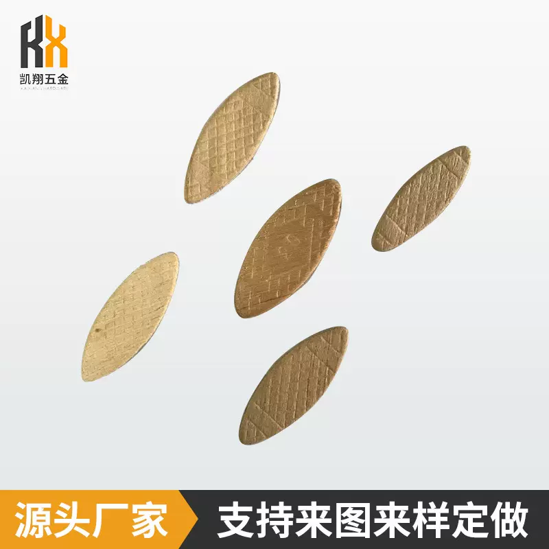 现代新中式风格木本色实木饼干榫 加工定制款家具连接件榉木木榫