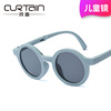 Children's foldable sunglasses for boys, summer sun protection cream, glasses, UF-protection