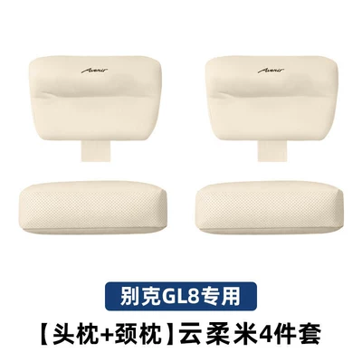 26 models of Buick GL8PHEV: Headrest - buick-gl8-lushang-cloud-soft-beige-headrest-neck-pillow-4-piece-set-no-specifications