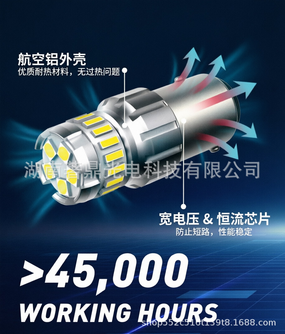 Led Car Reversing Lights Brake Lights Tail Lights 3157 7443 1157 1156 T25 T20 Constant Current Decoding