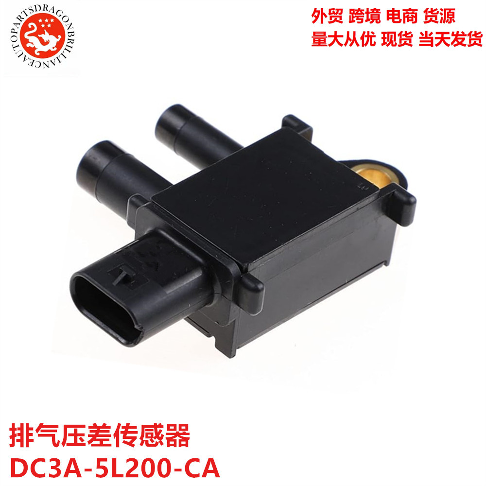 DC3A - 5L200 - CA DC3A5L200CA Transductor de presión diferencial de escape DPF FW935H299AA
