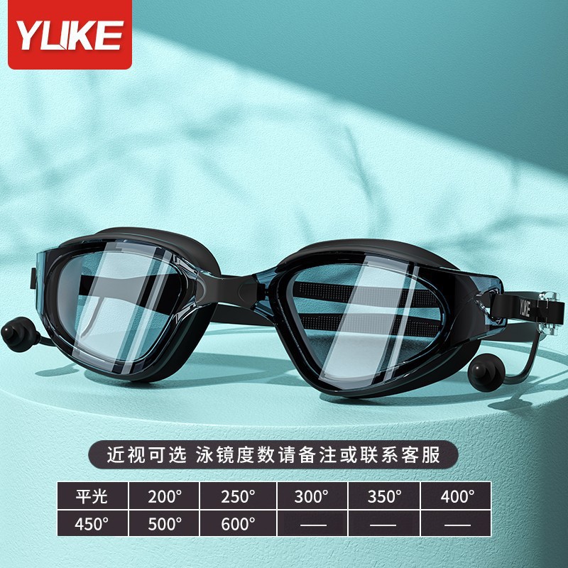 Set de Gafas de Natación de Policarbonato, Impermeable y Antiempañante