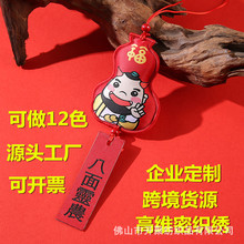 ���ظ������ҹ�˾�F��������߅���繝���J��������ͶY����