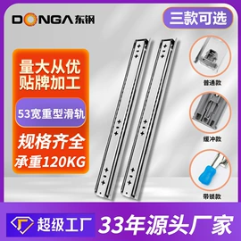 家具滑轨;家具合页;合页、铰链