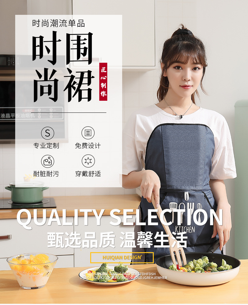 惠茜详情页_01