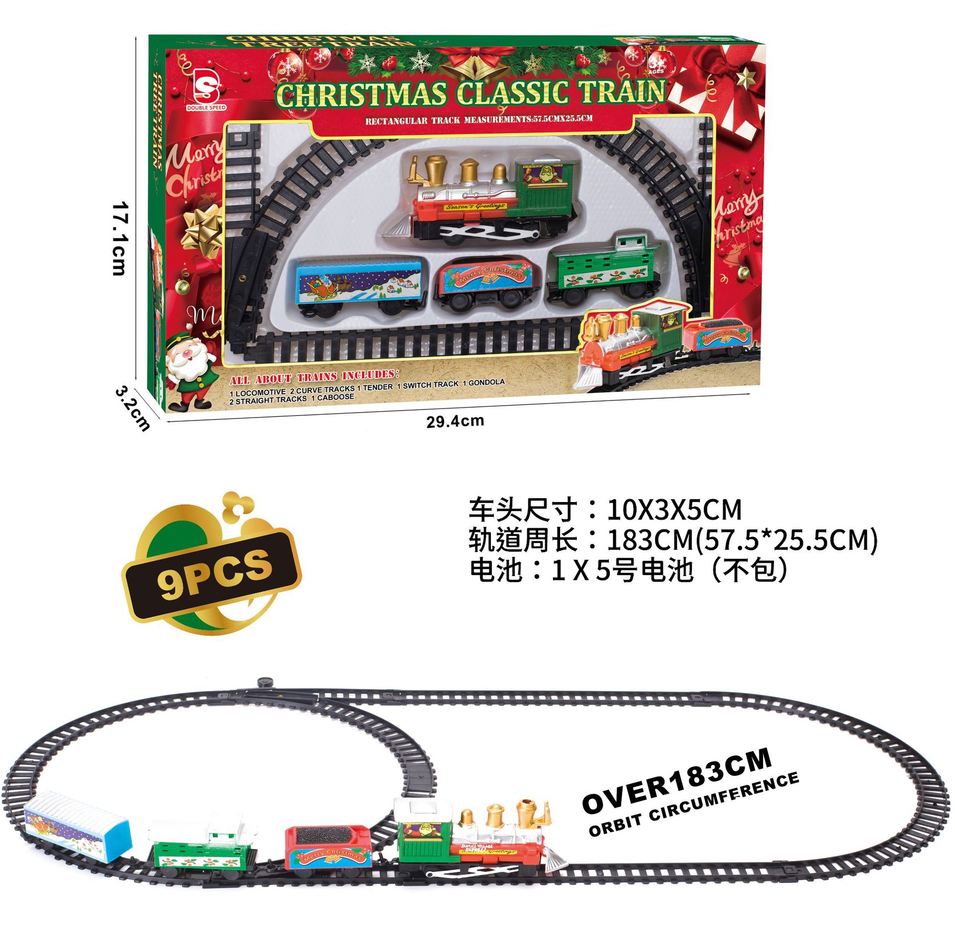 Ventas transfronterizas DIY regalos de Navidad juguetes ferroviarios eléctricos juguetes infantiles interactivos padres-hijos ensamblaje puzzle