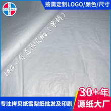 ����24�˰�ɫѩ�漈��퓼����bЬ�ӷ�������ؐ���ۻ������ϰ��b��