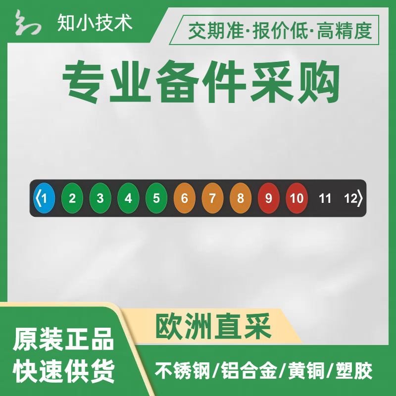 Sca12Thed01C1Pk 12 Bit Refrigerator Thermometer Tmc Range 1 ° C-12 ° C 10X90 mm Self-Adhesive