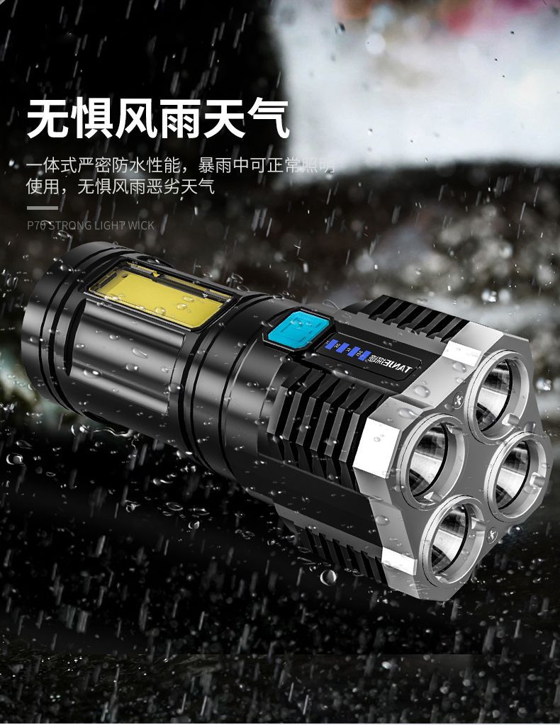 Charging treasure flashlight strong light portable outdoor super bright long-range multifunctional mini household LED flashlight