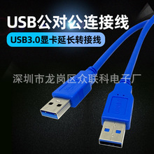 1��USB3.0�������������Ƅ�Ӳ�P�D�Ӿ� ��X�B�Ӿ� �@��USB���L��