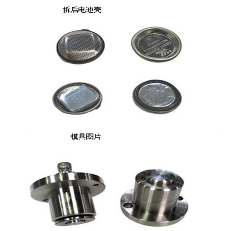 （价可议）纽扣电池拆卸模具 型号:WH111-CR20库号：M28494