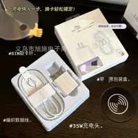 USB-C 35W Charger Set (Apple) with Braided USB-C Cable and Adapter, Compact Pack