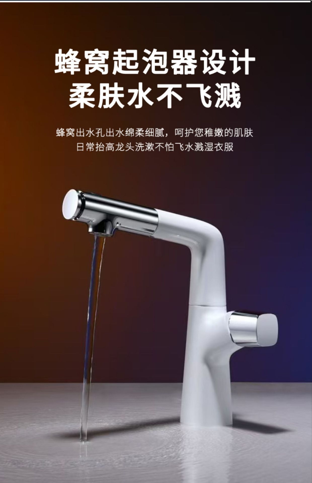 Xiaohongshu all-copper pull-out washbasin faucet, adjustable and rotatable washbasin, hot and cold bathroom faucet undefined